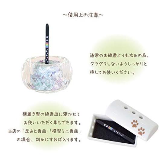 [Dear Pet Exclusive] Made in Japan Rainbow Bridge Footprint Candle and Incense Set (Flat Box)