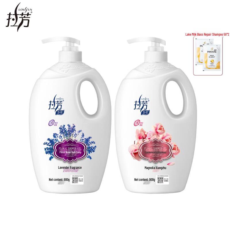 Lafang Floral Hydrating Shower Gel Set