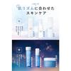 Fis White Whitening Serum 50ml Vitamin C Serum Pore Aging Care Tranexamic Acid Quasi-drug