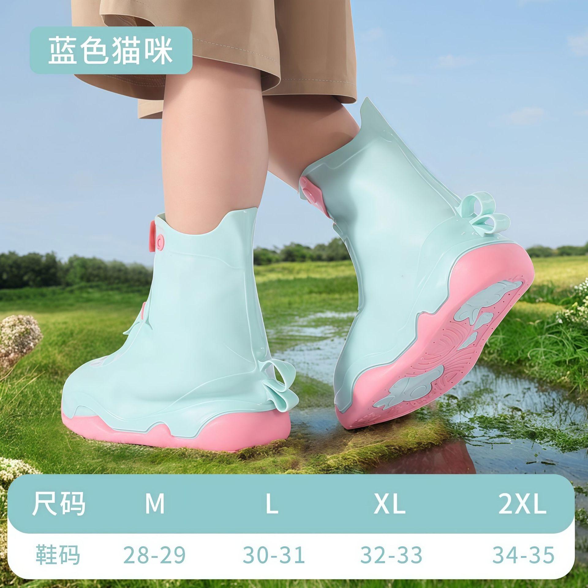 

Water shoes children s anti-skid rain cover for boys and girls, special rain shoe cover for students to go to school, silicone thickened wear-resistan M code [suitable for sizes 28-29]