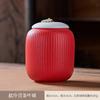 Ceramic tea storage jar Sealed jar tea cans for loose teapot household tea storage Pu erh storage jar Chinese style ornament