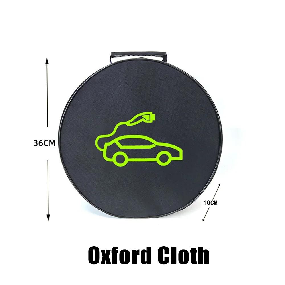 

Сумка для хранения кабеля для зарядки электромобиля, вилки для зарядного устройства электромобиля, водонепроницаемый огнестойкий контейнер для оборудования