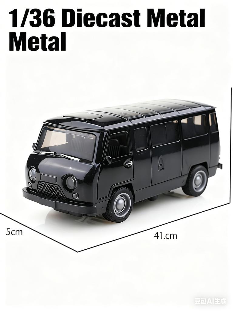 (Bagged) 1/36 scale replica UAZ-452 three-door vintage pullback van, die-cast metal, boy's toy, self-developed simulation.