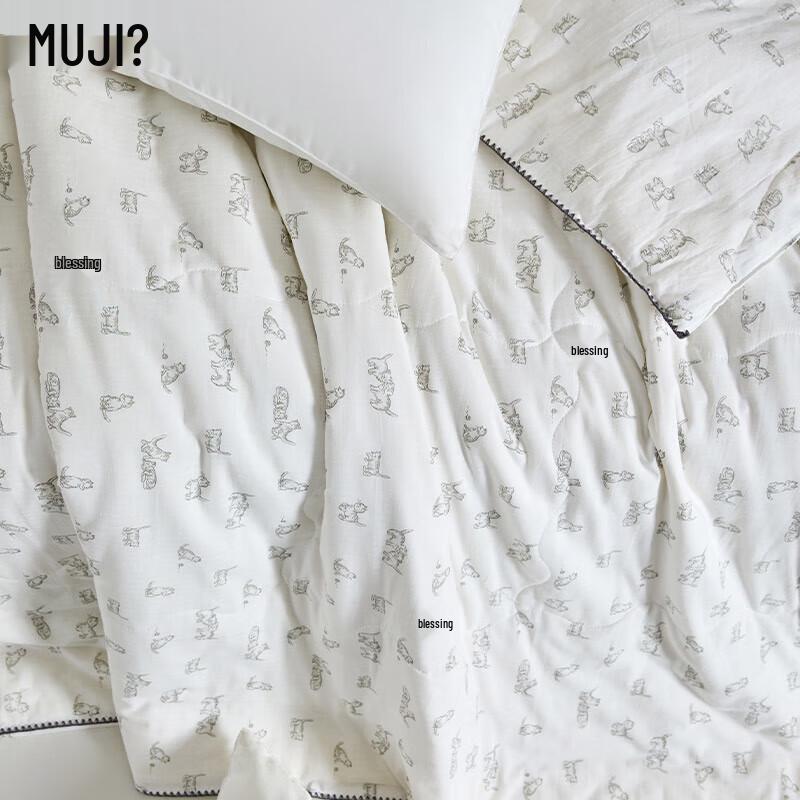 Muji Class A Baby Xinjiang Cotton Quilt