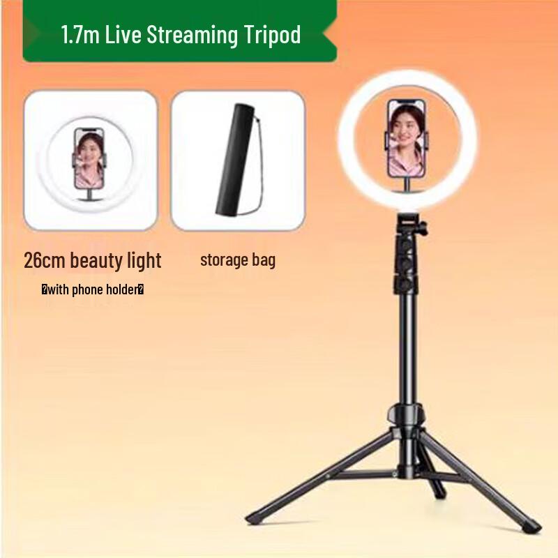 Ugreen Mobile Live Stream Tripod with Fill Light