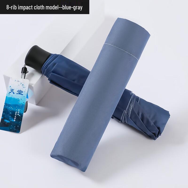 Heaven High-Density Folding Umbrella