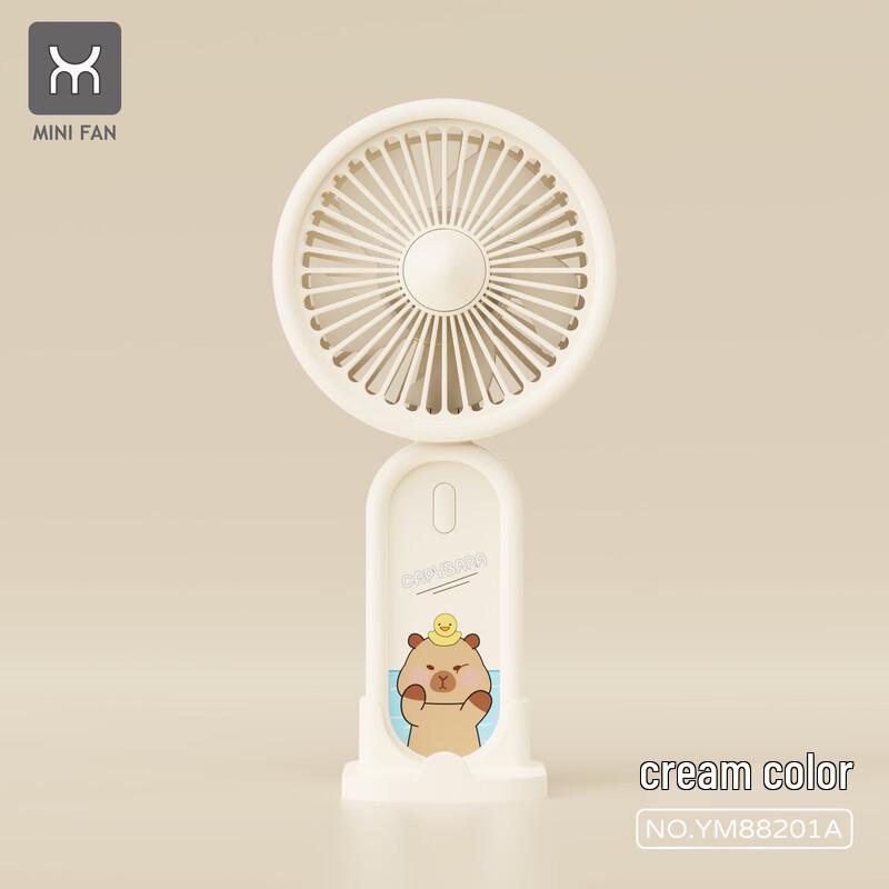 USB Mini Handheld Flower Fan