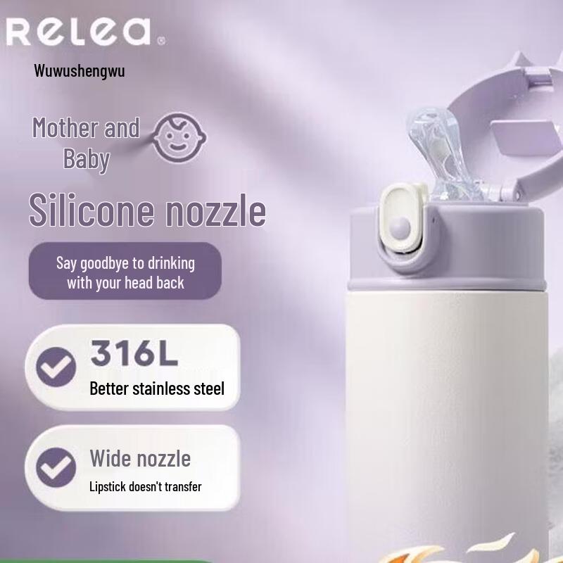 RELEA 316L Stainless Steel Insulated Water Bottle