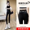 High Waist Hip Yoga Pants Women's Outer Wear Spring and Autumn Thin Thickened Cotton Pants Sports Fitness Pants Thin Velvet Shark Cycling Pants