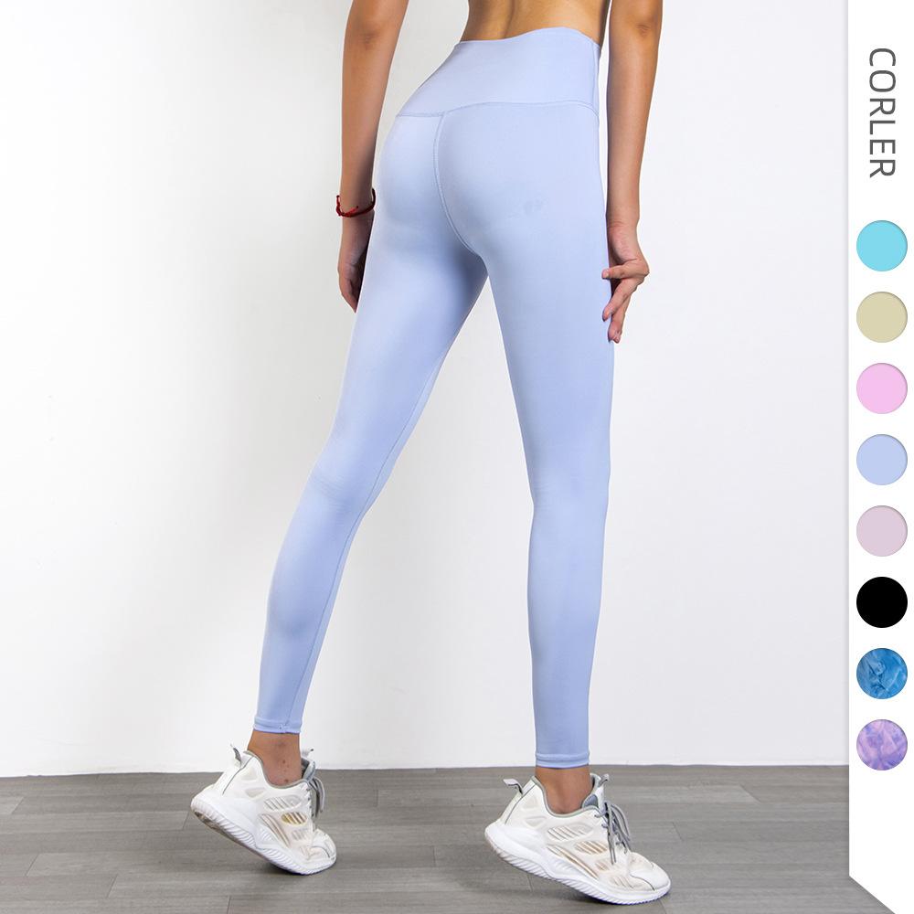 Women's Yoga Clothes Without T-line Sports and Fitness Pants Female Tight Peach Buttocks Pants High Waist Nude Feel Yoga Pants