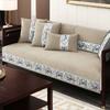 Chinese Style Antique Sofa Cushion High End Anti Slip Sofa Cover Snow Resistant Seat Towel Cloth Living Room Sofa Protective Mat