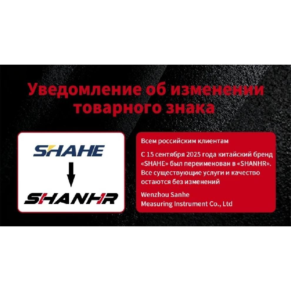 SHANHR Laser Level Angle Meter Instrument Measure Tool Protractor Digital Inclinometer Gauge Laser Range Finder Tool