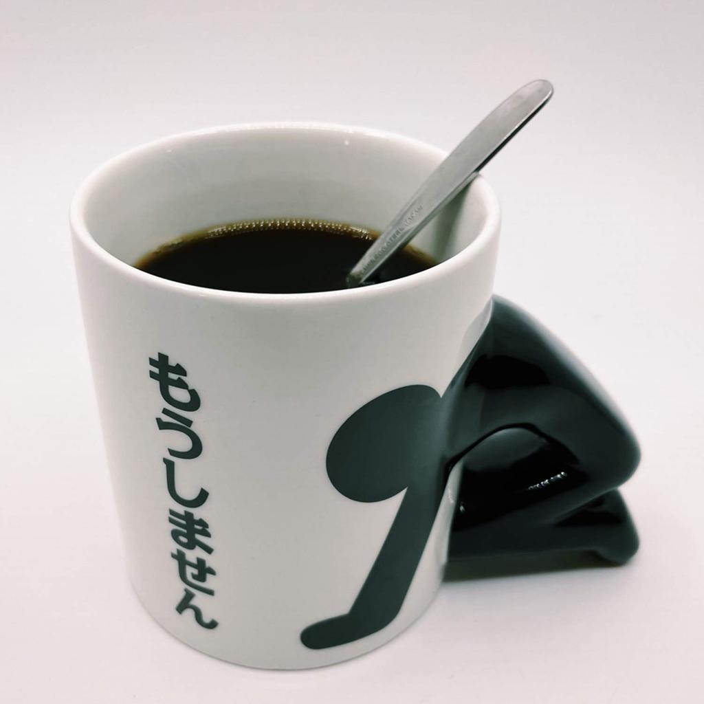 SANART Funny tableware do it Apology Mug 270ml White Funny Goods Popular Funny Present Funny Goods Bingo Prize SAN2327 "I won't again"