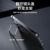 Applicable iPhone17Promax mobile phone case Apple 17/16/15 magnetic lens holder borderless 17Pro