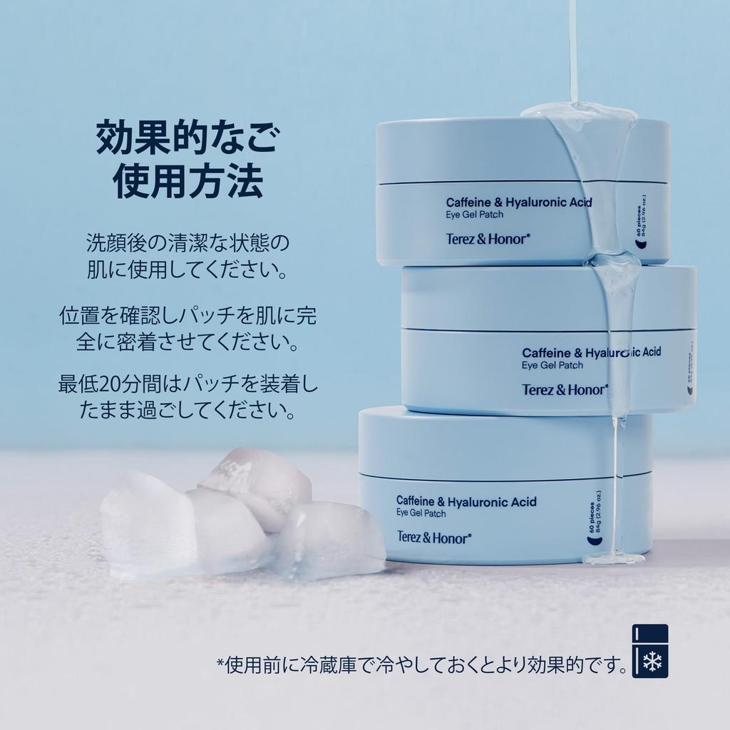 Terez Honor Caffeine and Vitamin C Eye Gel Patch Eye Gel Hyaluronic Acid Eye Eye Eye Mask Korean Cosmetics & Set, Patch, Patch, Care, Pack, Sheet,