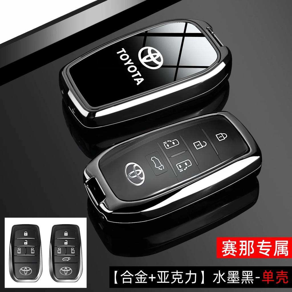 Suitable for 2024 Toyota Senna 2.5L Luxury Keyset Senna Luxury MPV Car Special Case Buckle for Men