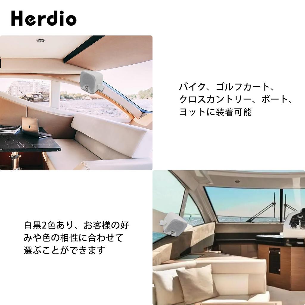 Corne audio étanche HiFi Herdio 100W pour extérieur, marine, agriculture, construction, mur de surface, haut-parleur 2 voies de 4 pouces, yachts, bateaux, véhicules,