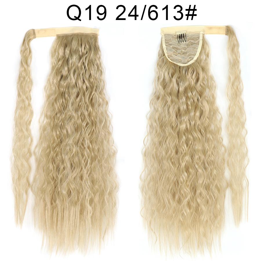 MERISIHAIR Cornish Wavy Long Hair Synthetic Fiber Extensions Lady Ponytail Wig Light Brown Ponytail