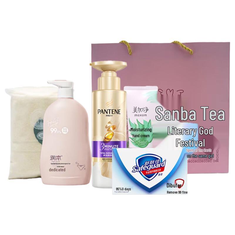 Pantene Delicate Care Gift Set