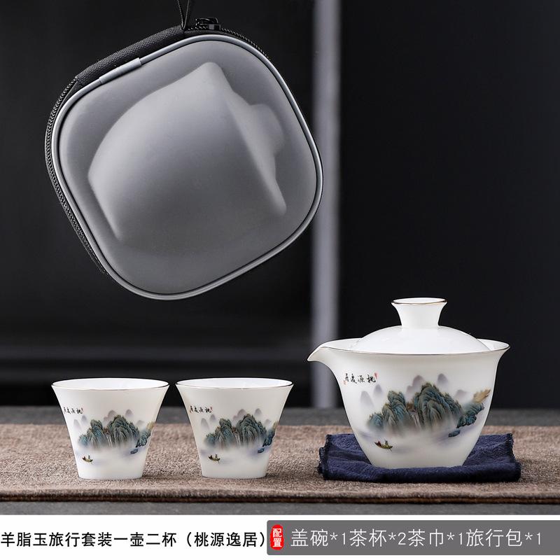 Ceramic Express Cup Suet Jade Portable Travel Tea Set Souvenir Business Company Gifts