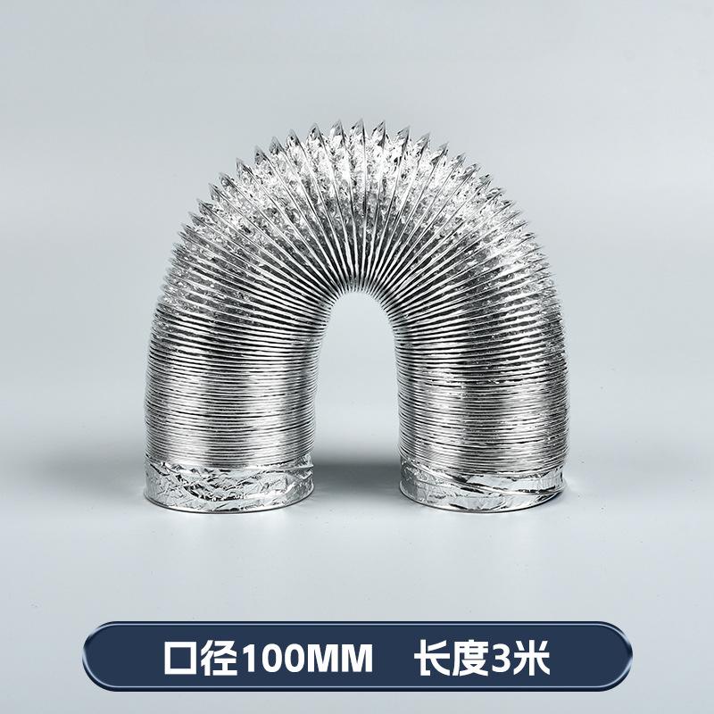 

New 4 Inch 100mm Ventilator Pipe PVC Aluminum Tube Air Ventilation Pipe Hose Flexible Exhaust Duct 3/2M Air System Vent Bathroom індиго
