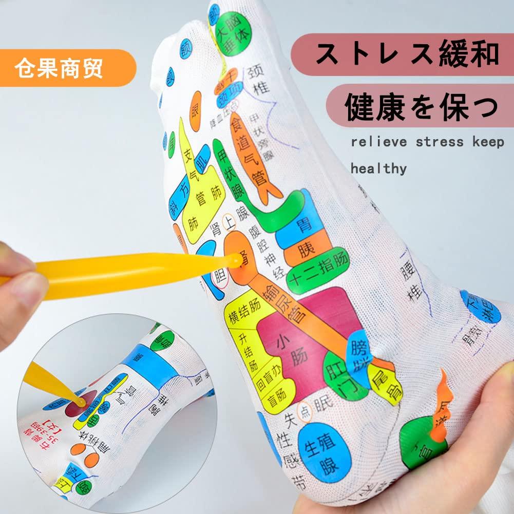 Foot Reflexology Socks Foot Reflexology Socks for Men and White [GCJP] [Japanese Instructions] Women, (Sizes 22.5cm - 24.5cm)