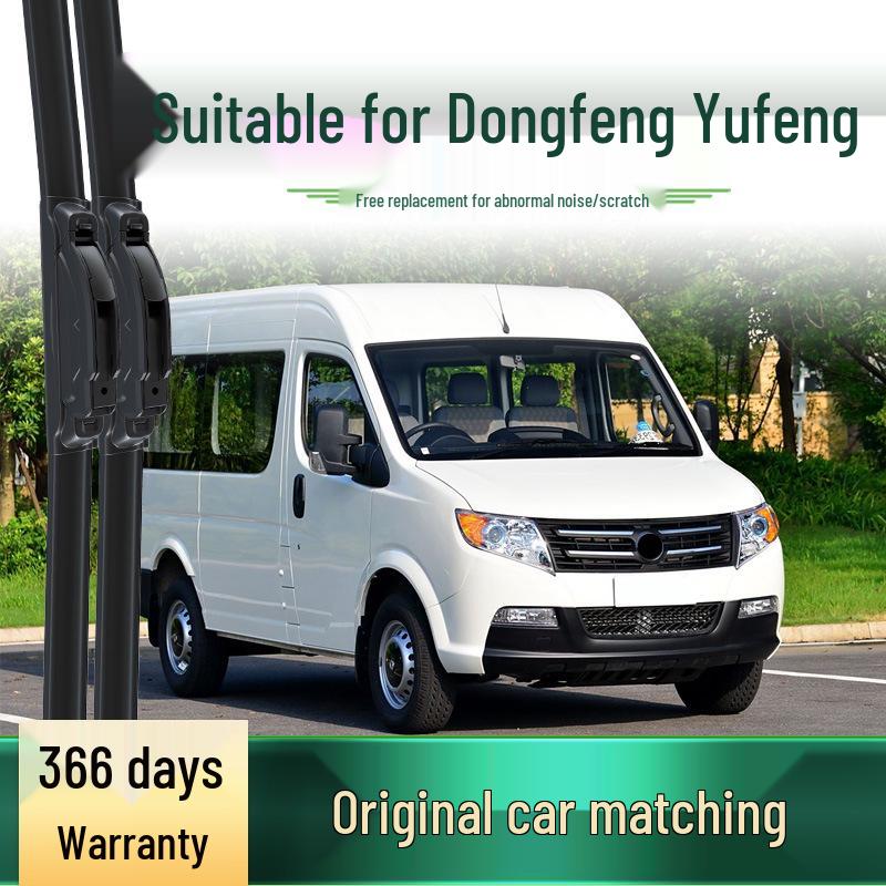 Silicone Silent Wiper Blade for Dongfeng Yufeng - Original, Multifunctional, Bone-Free Design