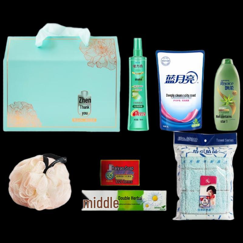 

Yisanwei Employee Summer Care & Daily Essentials Gift Set