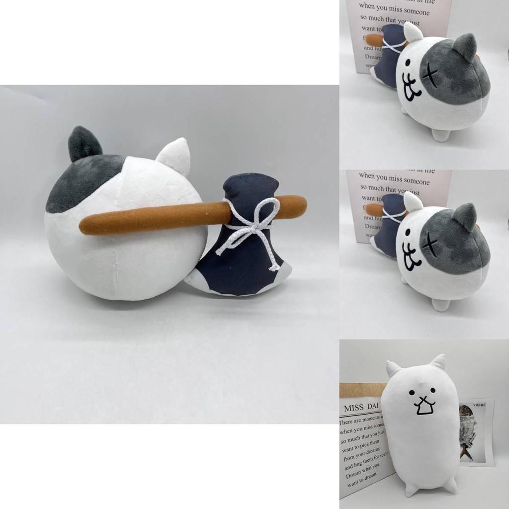 Battle Cats Stuffed Toy Soft Plush Fabric Great Gift For Fans And Collectors