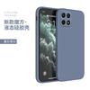 Applicable to Honor Play 11plus mobile phone case ALT-AN11 protective case Huawei new liquid silicone honor