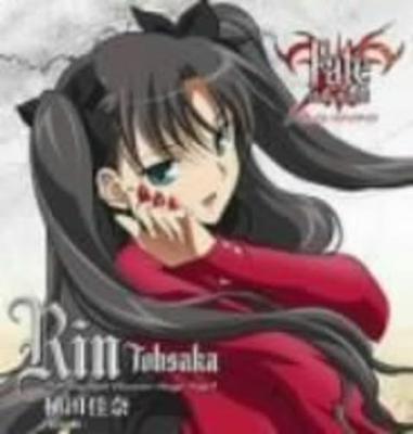 Fate/stay Night Character Image Song Series II: Rin Tohsaka (Kana Ueda)
