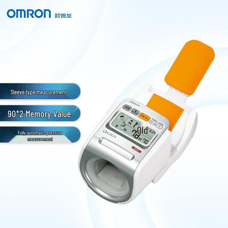 Omron HEM-1020 Arm Blood Pressure Monitor