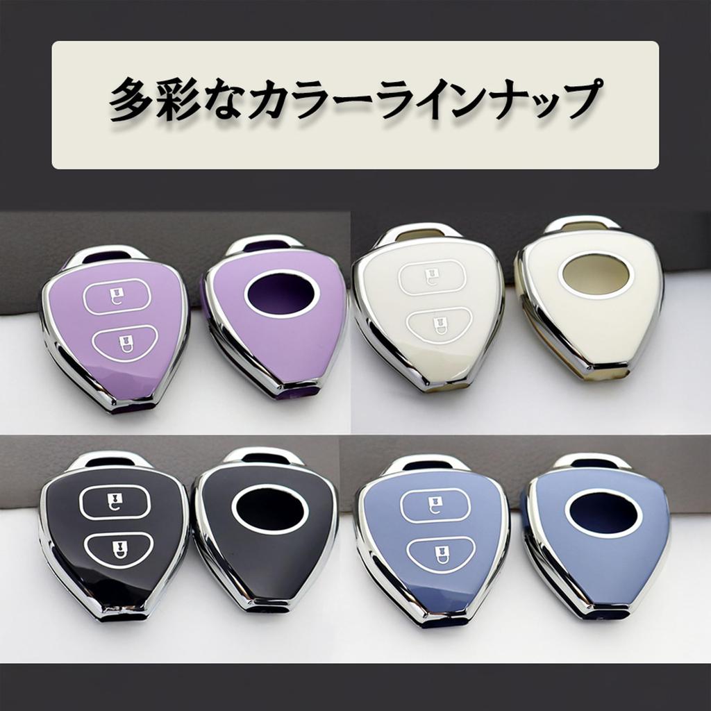 Toyota TPU Schlüsseletui, Schlüsselabdeckung, Schlüsselfernbedienungsabdeckung, 200er Serie Hiace Vitz,