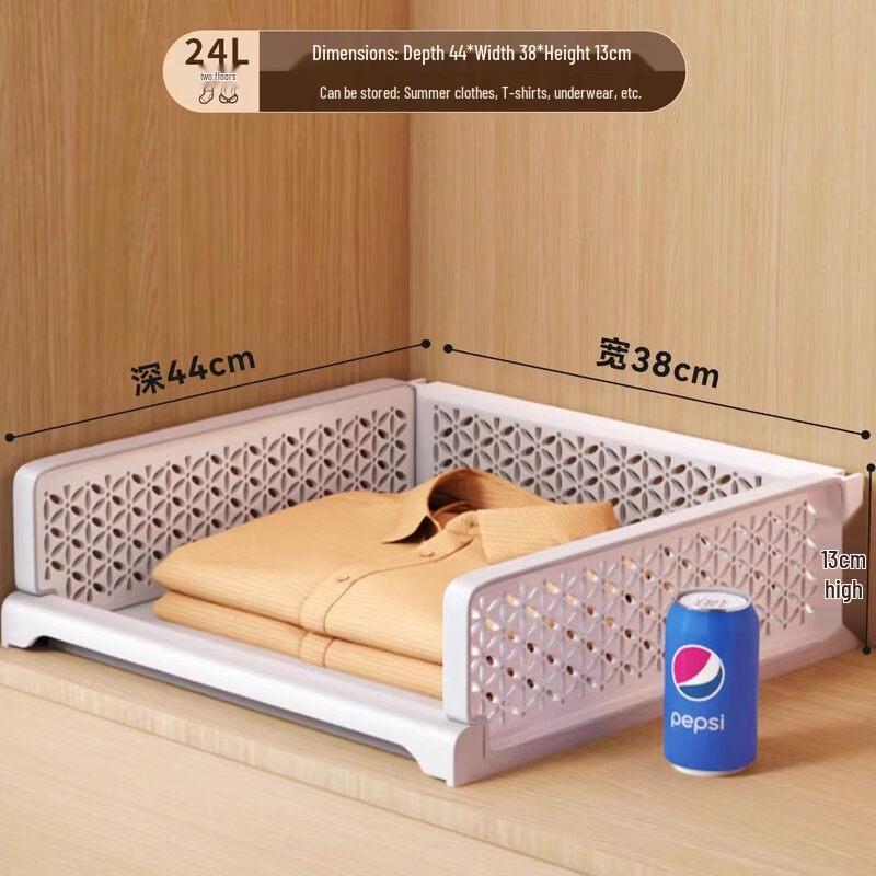 Jiabangshou Small Low Wardrobe Storage Basket