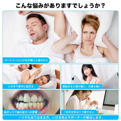 Anti-snoring Aid, Chin Support, Nasal Breathing Suppression, Anti-snoring Belt, Washable, Unisex, for Good Sleep During Travel