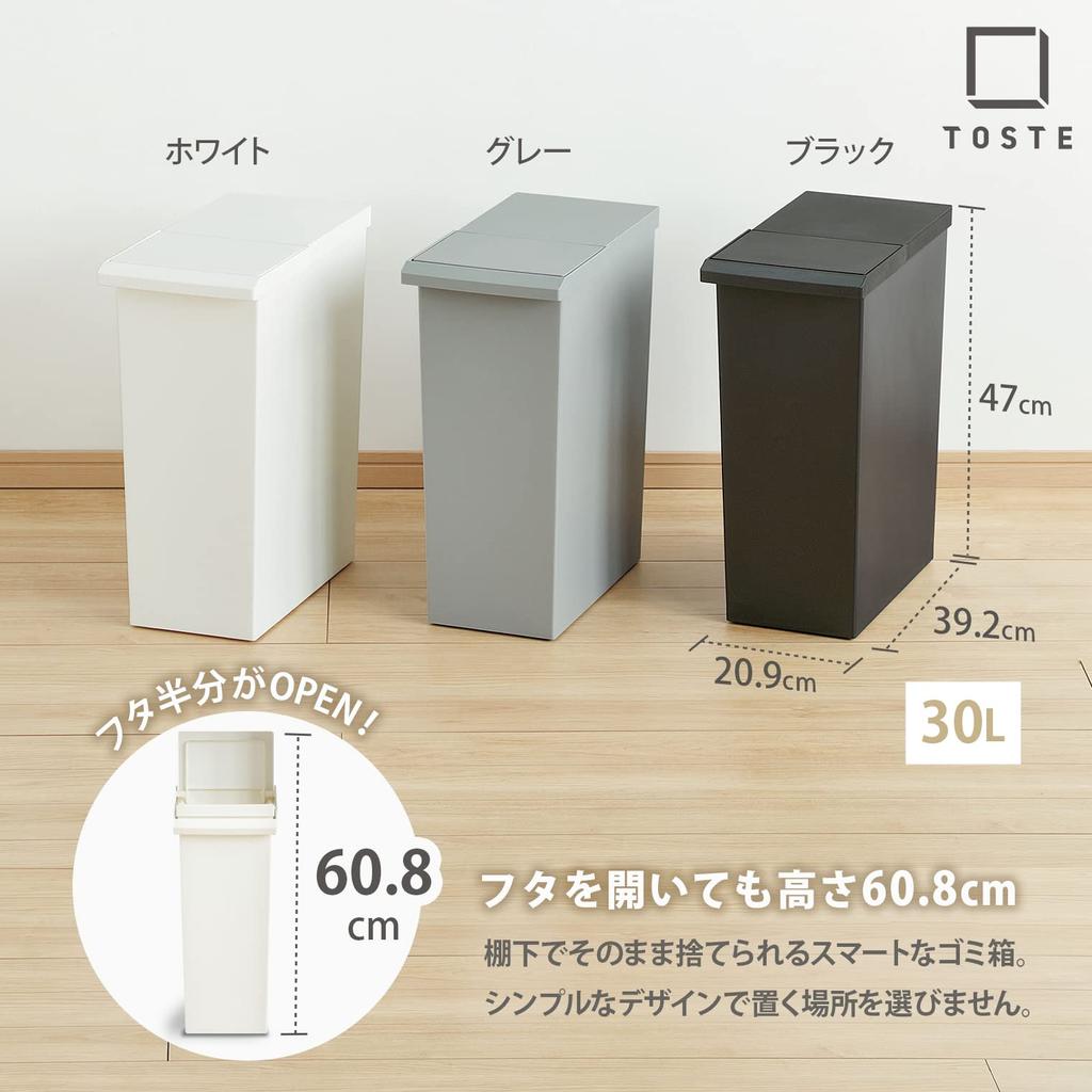 Squirrel Trash Can TOSTE Lever Open 30L White Made In Japan 174738