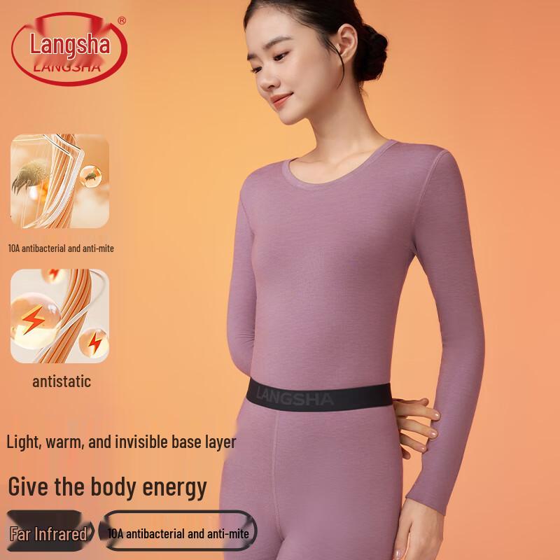 Lonsa Ren Jialun Star Style Antibacterial Thermal Underwear Set