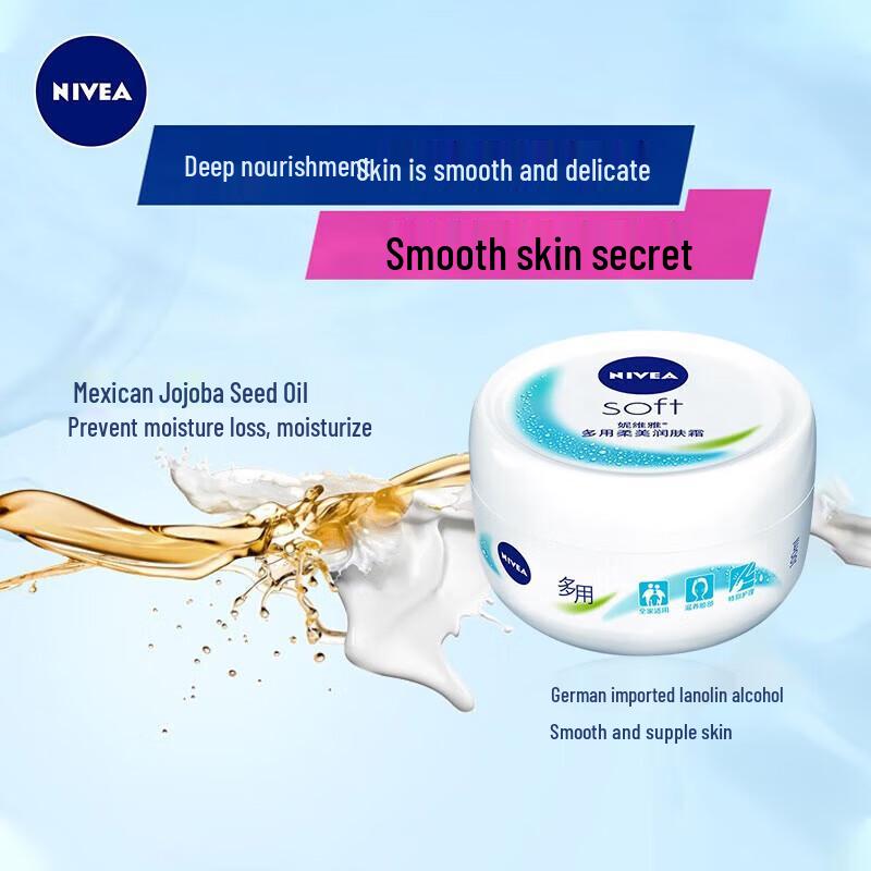 NIVEA Multi-Purpose Moisturizing Cream