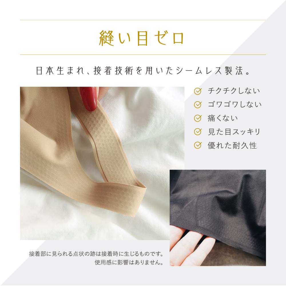 Shape Days Night Breastfeeding Bra Size Wireless Made In Bra, 24-Hour (Sax Blue, M), Seamless, Bust-Enhancing, Bra, Japan, Women's