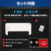 YOURS LED Room Lamp Set for Toyota Sienta MXP Specially Designed for Toyota Brightness Includes Special Custom M Series, Sienta, Adjustment, Tool,