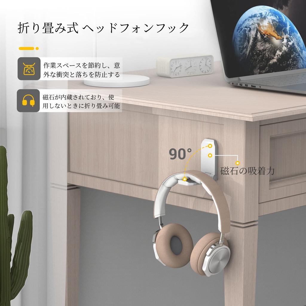 KIWIFOTOS Foldable Headphone Hooks, 2-Piece Set, Headphone Stand, PC Headphone Hook Stand, PC Gaming Accessory, Headphone Hanger Stand, Hanging
