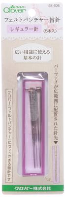 Clover Felt Puncher Replacement Regular Needle, Needle, 58-606