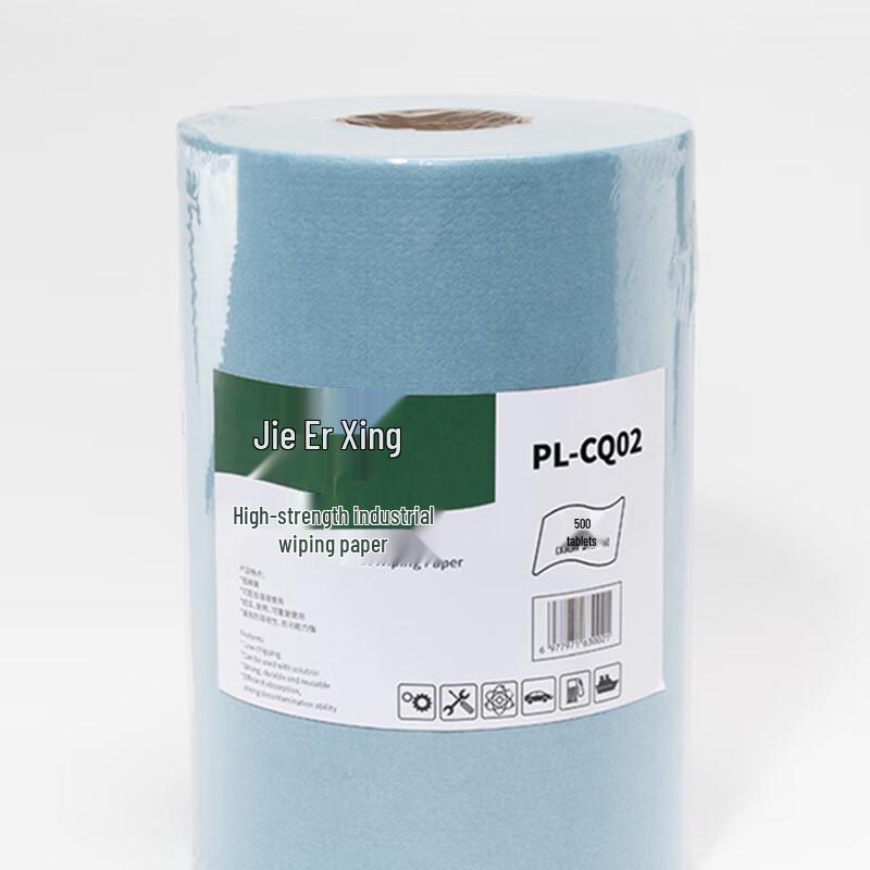 Jie Er Xing High-Strength Industrial Wiping Paper Roll
