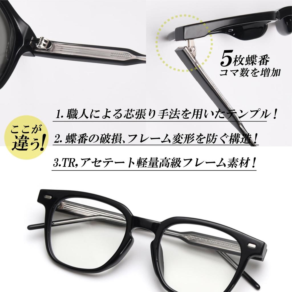 Aikyo Fashion Blue Light and Stylish Wellington UV400 Perfect for and Made with TR Lightweight Glasses, Blocking, Non-Polarized, Men's Women's, Style,