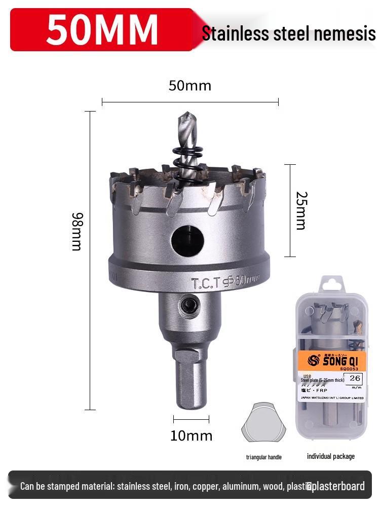 Matsuzaki Aluminum Alloy Metal Sheet Hole Punching Drill Bit