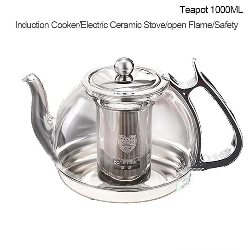 Индукционная плита, термостойкий стеклянный чайник, электромагнитная печь, многофункциональный фильтр, газовая плита, чайник, чайный сервиз