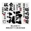 1setBeer Barbecue Shop Decoration Hanging Cloth Atmosphere Layout Tavern Culture Background Cloth Japanese Style Ceiling Valance
