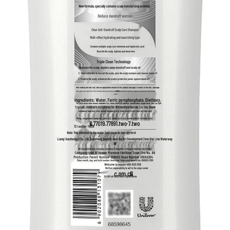 Clear Anti-Dandruff Shampoo Set