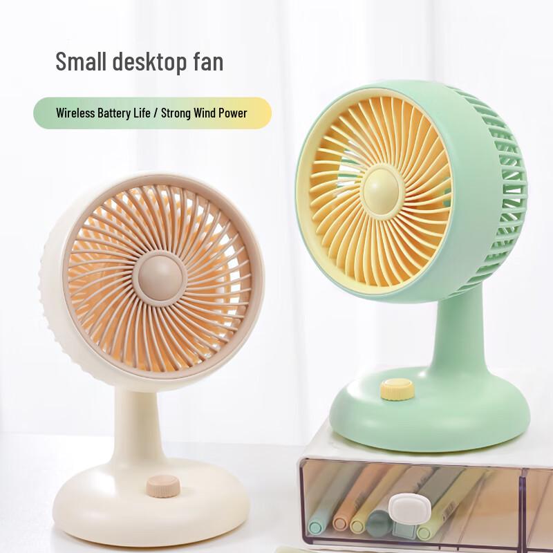 Ai Qing Chun JA-F15 Tischventilator