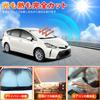 New Prius 40 Series Sunshade for Prius Windshield Car Shade UV Sun Light Heat for Car Privacy Custom Part ZVW40W/ZVW41W - Vehicle-Specific Sunshade,